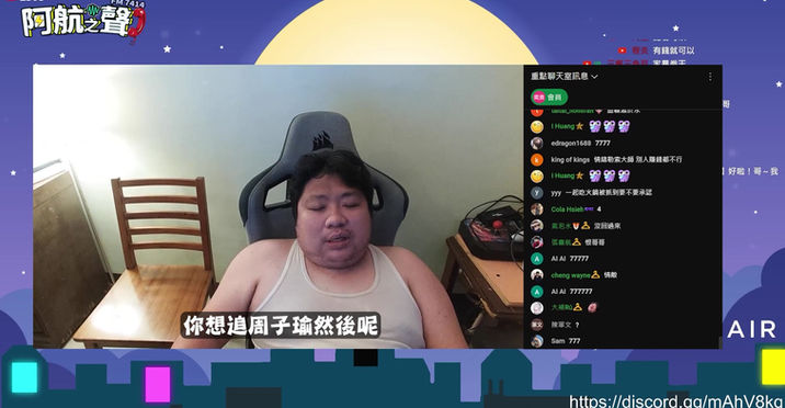 阿航之聲61摳印03